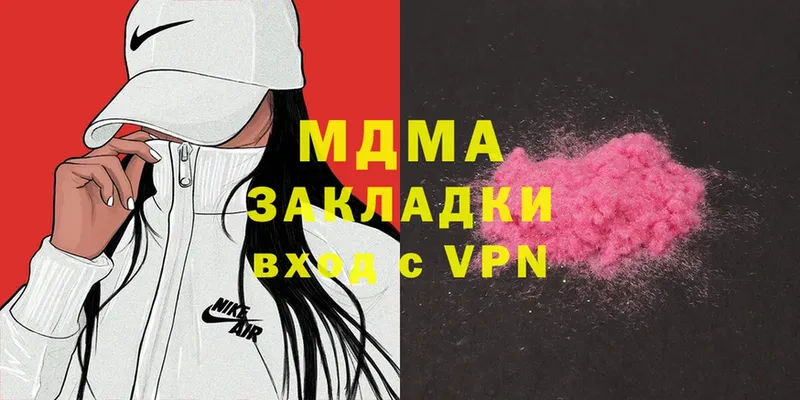 MDMA VHQ  Балабаново 